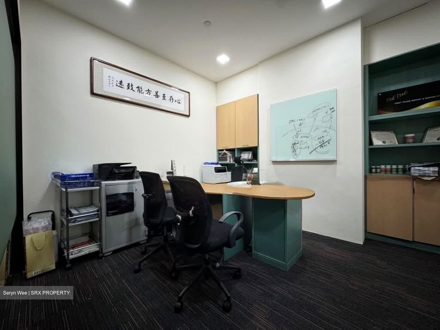 Ubi Techpark (D14), Factory #602668841